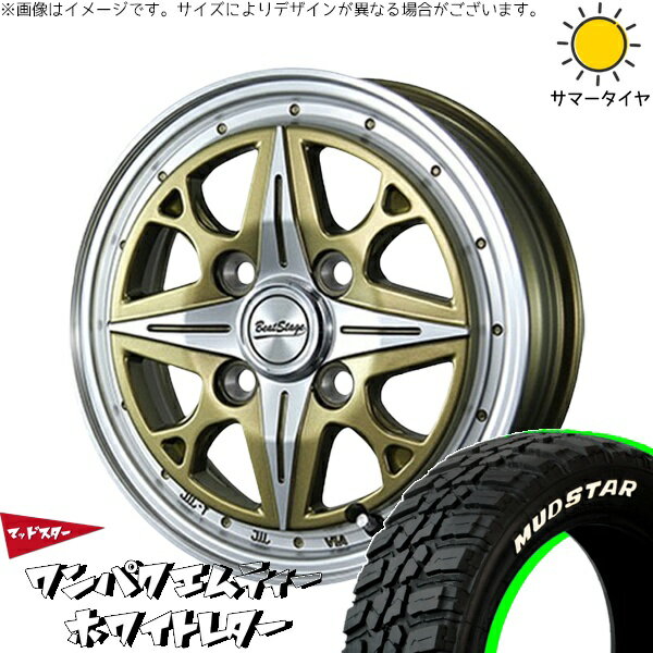 NBOX スペーシア タント デリカミニ 155/65R14 サマータイヤ ホイール 4本セット 新品 | マッドスター (MUDSTAR) ワンパクMT × ブレスト (BLEST) ビートステージ NS-C セミグロスゴールド 14インチ 4.5J +45 4穴100