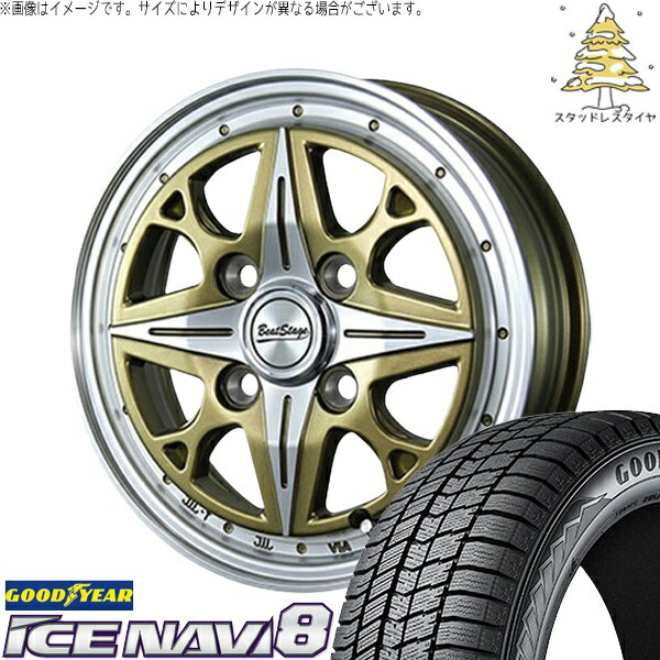 モコ ゼスト パレット ミラ 165/55R14 スタッドレスタイヤ ホイール 4本セット 新品 | グッドイヤー (GOODYEAR) アイスナビ8 × ブレスト (BLEST) ビートステージ NS-C セミグロスゴールド 14インチ 4.5J +45 4穴100