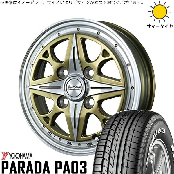 モコ ゼスト パレット ミラ 165/55R14 サマータイヤ ホイール 4本セット 新品 | ヨコハマタイヤ (YOKOHAMA) パラダ PA03 × ブレスト (BLEST) ビートステージ NS-C セミグロスゴールド 14インチ 4.5J +45 4穴100