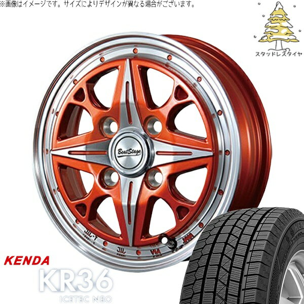 モコ ゼスト パレット ミラ 165/55R14 スタッドレスタイヤ ホイール 4本セット 新品 | ケンダ (KENDA) アイステックネオ KR36 × ブレスト (BLEST) ビートステージ NS-C イタリアンオレンジ 14インチ 4.5J +45 4穴100