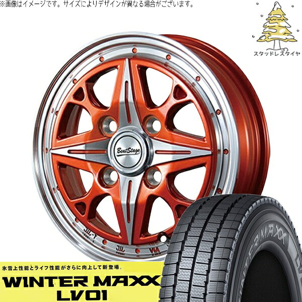 ハイゼットジャンボ 145R12 スタッドレスタイヤ ホイール 4本セット 新品 | ダンロップ (DUNLOP) ウィンターマックス LV01 × ブレスト (BLEST) ビートステージ NS-C イタリアンオレンジ 12インチ 4.00B +43 4穴100
