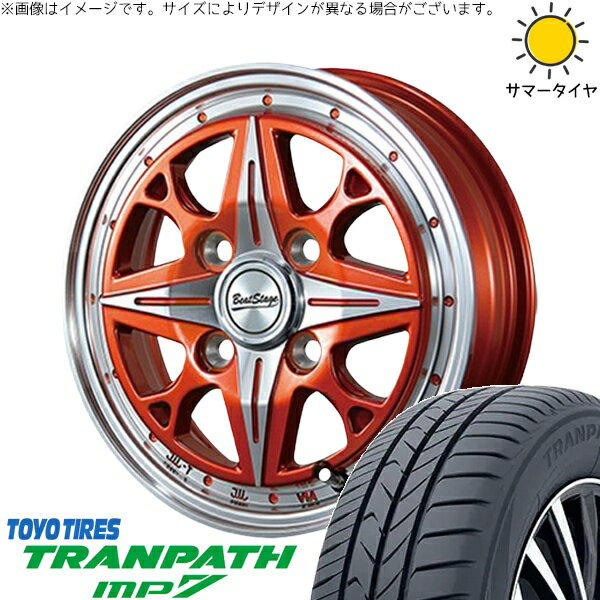 ハスラー デリカミニ ソリオ 165/65R14 サマータイヤ ホイール 4本セット 新品 | トーヨータイヤ (TOYO TIRE) トランパス MP7 × ブレスト (BLEST) ビートステージ NS-C イタリアンオレンジ 14インチ 4.5J +45 4穴100