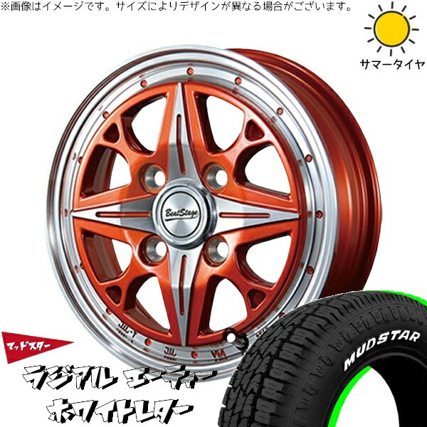 ハスラー デリカミニ ソリオ 165/65R14 サマータイヤ ホイール 4本セット 新品 | マッドスター (MUDSTAR) ラジアルAT × ブレスト (BLEST) ビートステージ NS-C イタリアンオレンジ 14インチ 4.5J +45 4穴100