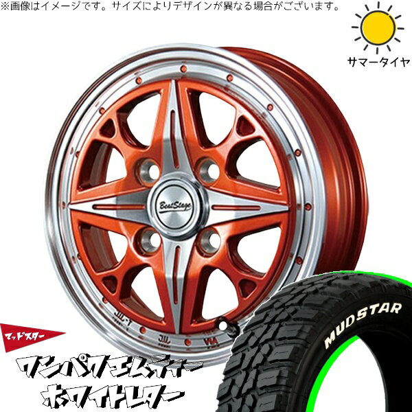 NBOX スペーシア タント デリカミニ 155/65R14 サマータイヤ ホイール 4本セット 新品 | マッドスター (MUDSTAR) ワンパクMT × ブレスト (BLEST) ビートステージ NS-C イタリアンオレンジ 14インチ 4.5J +45 4穴100