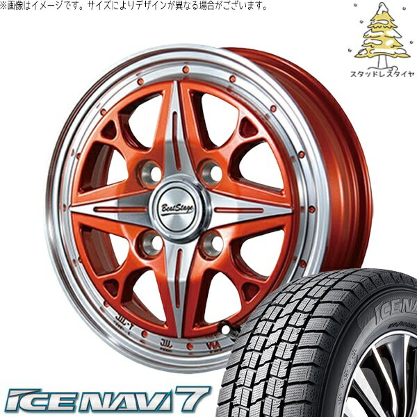 モコ ゼスト パレット ミラ 165/55R14 スタッドレスタイヤ ホイール 4本セット 新品 | グッドイヤー (GOODYEAR) アイスナビ7 × ブレスト (BLEST) ビートステージ NS-C イタリアンオレンジ 14インチ 4.5J +45 4穴100