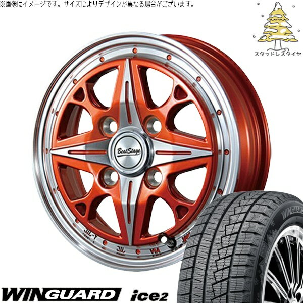 モコ ゼスト パレット ミラ 165/55R14 スタッドレスタイヤ ホイール 4本セット 新品 | ネクセン (NEXEN) ウィンガード アイス2 × ブレスト (BLEST) ビートステージ NS-C イタリアンオレンジ 14インチ 4.5J +45 4穴100