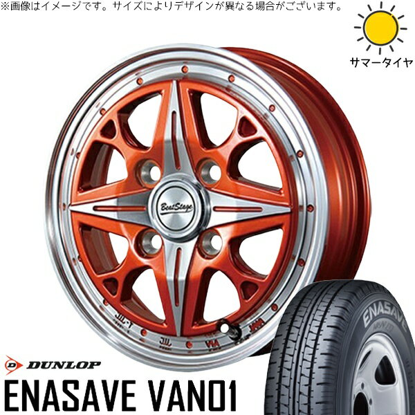 ハイゼットジャンボ 145/80R12 サマータイヤ ホイール 4本セット 新品 | ダンロップ (DUNLOP) エナセーブ バン01 × ブレスト (BLEST) ビートステージ NS-C イタリアンオレンジ 12インチ 4.00B +43 4穴100