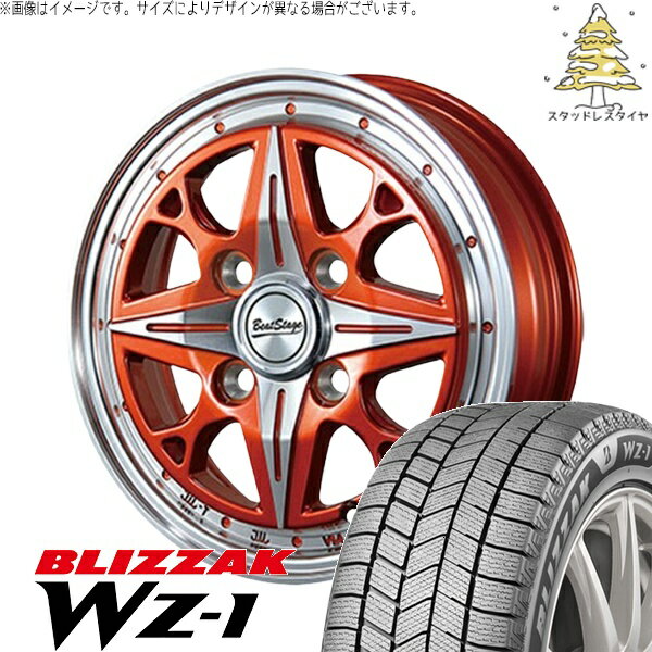 NBOX スペーシア タント デリカミニ 155/65R14 スタッドレスタイヤ ホイール 4本セット 新品 | ブリヂストン (BRIDGESTONE) ブリザック WZ-1 × ブレスト (BLEST) ビートステージ NS-C イタリアンオレンジ 14インチ 4.5J +45 4穴100