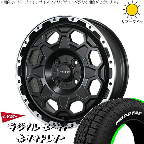 NBOX スペーシア タント デリカミニ 155/65R14 サマータイヤ ホイール 4本セット 新品 | マッドスター (MUDSTAR) ラジアルAT × ブレスト (BLEST) バーンズテック プロックストリーム セミグロスブラック 14インチ 4.5J +45 4穴100