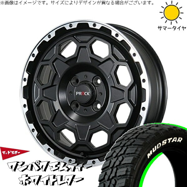 NBOX スペーシア タント デリカミニ 155/65R14 サマータイヤ ホイール 4本セット 新品 | マッドスター (MUDSTAR) ワンパクMT × ブレスト (BLEST) バーンズテック プロックストリーム セミグロスブラック 14インチ 4.5J +45 4穴100