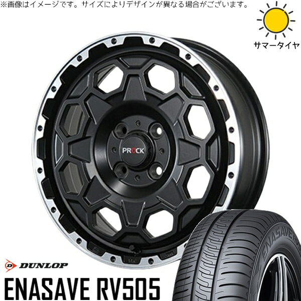 NBOX スペーシア タント デリカミニ 155/65R14 サマータイヤ ホイール 4本セット 新品 | ダンロップ (DUNLOP) エナセーブ RV505 × ブレスト (BLEST) バーンズテック プロックストリーム セミグロスブラック 14インチ 4.5J +45 4穴100