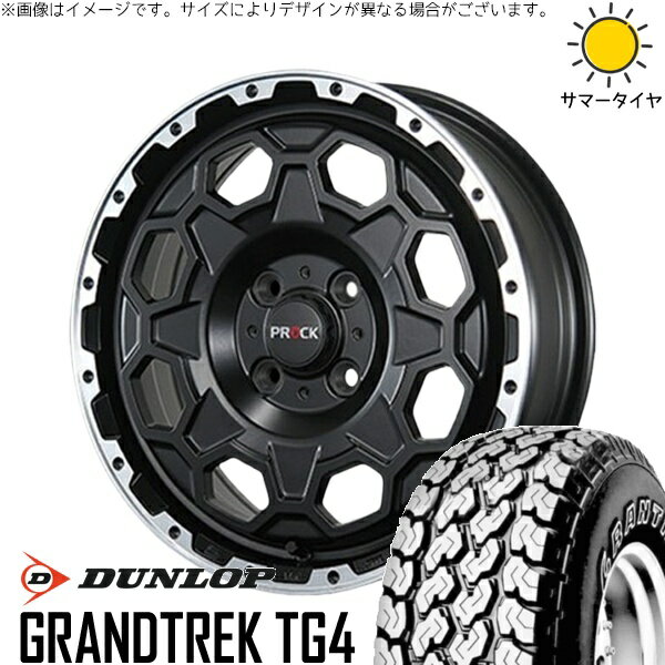 ハイゼットジャンボ 145/80R12 サマータイヤ ホイール 4本セット 新品 | ダンロップ (DUNLOP) グラントレック TG4 × ブレスト (BLEST) バーンズテック プロックストリーム セミグロスブラック 12インチ 4.00B +43 4穴100