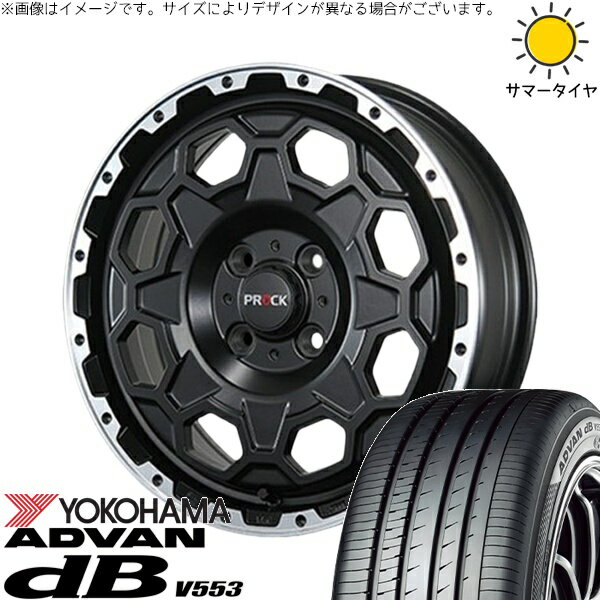 NBOX スペーシア タント デリカミニ 155/65R14 サマータイヤ ホイール 4本セット 新品 | ヨコハマタイヤ (YOKOHAMA) アドバン デシベル V553 × ブレスト (BLEST) バーンズテック プロックストリーム セミグロスブラック 14インチ 4.5J +45 4穴100