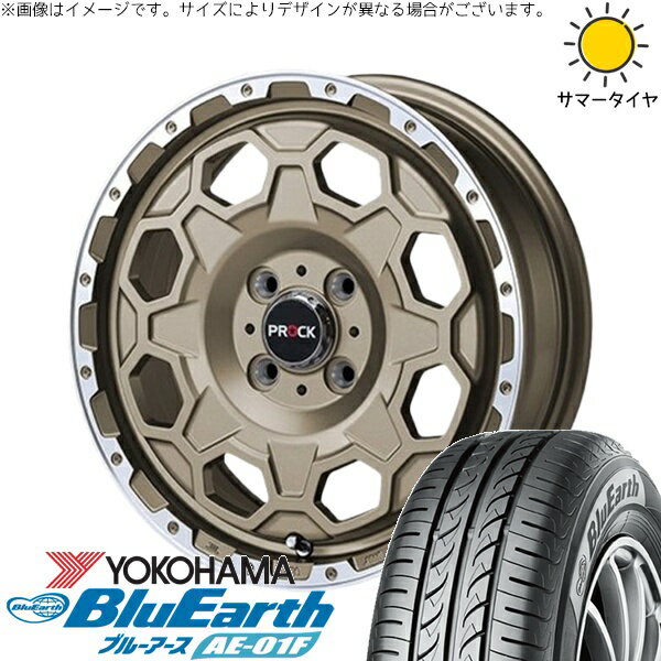 ソリオ MA26 MA36 デリカ 165/70R14 サマータイヤ ホイール 4本セット 新品 | ヨコハマタイヤ (YOKOHAMA) ブルーアース AE-01F × ブレスト (BLEST) バーンズテック プロックストリーム アンティークブロンズ 14インチ 4.5J +45 4穴100