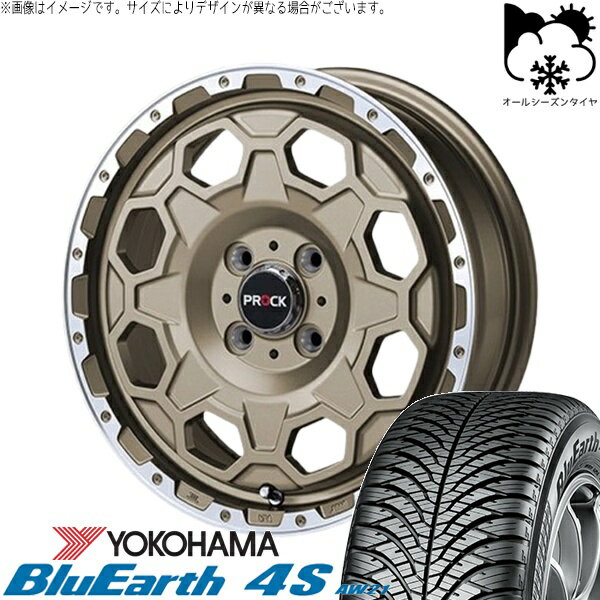 NBOX スペーシア タント デリカミニ 155/65R14 オールシーズンタイヤ ホイール 4本セット 新品 | ヨコハマタイヤ (YOKOHAMA) ブルーアース4S AW21 × ブレスト (BLEST) バーンズテック プロックストリーム アンティークブロンズ 14インチ 4.5J +45 4穴100