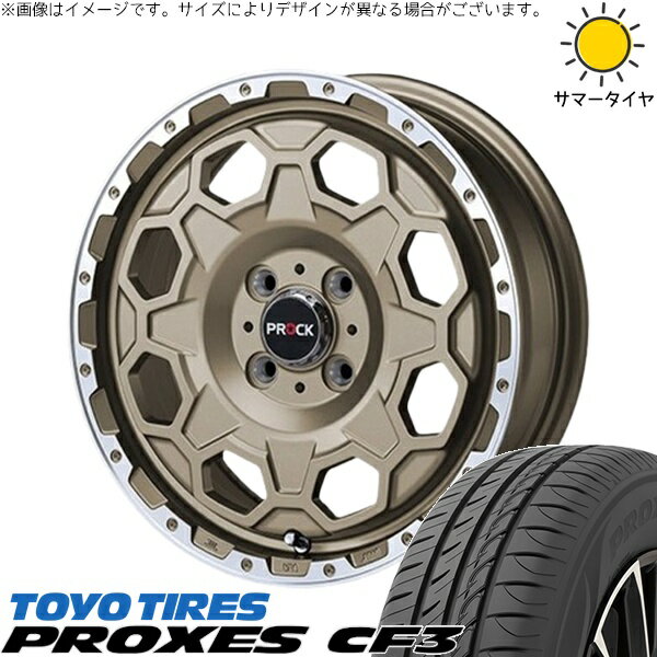 タンク ルーミー トール 165/65R14 サマータイヤ ホイール 4本セット 新品 | トーヨータイヤ (TOYO TIRE) プロクセス CF3 × ブレスト (BLEST) バーンズテック プロックストリーム アンティークブロンズ 14インチ 5J +32 4穴100