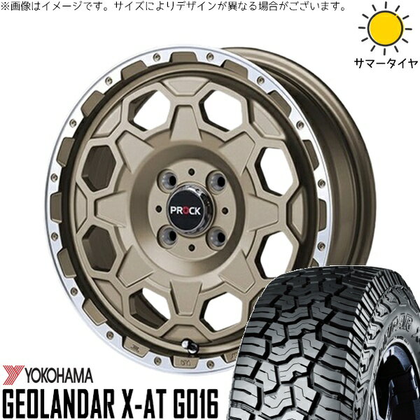 NBOX スペーシア タント デリカミニ 155/65R14 サマータイヤ ホイール 4本セット 新品 | ヨコハマタイヤ (YOKOHAMA) ジオランダー X-AT G016 × ブレスト (BLEST) バーンズテック プロックストリーム アンティークブロンズ 14インチ 4.5J +45 4穴100