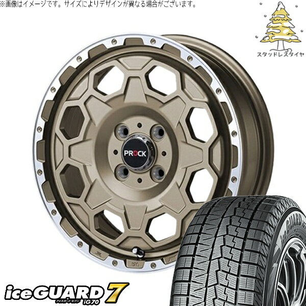 モコ ゼスト パレット ミラ 165/55R14 スタッドレスタイヤ ホイール 4本セット 新品 | ヨコハマタイヤ (YOKOHAMA) アイスガードセブン IG70 × ブレスト (BLEST) バーンズテック プロックストリーム アンティークブロンズ 14インチ 4.5J +45 4穴100