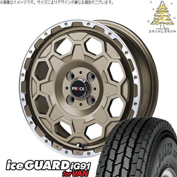 ハイゼットジャンボ 145/80R12 スタッドレスタイヤ ホイール 4本セット 新品 | ヨコハマタイヤ (YOKOHAMA) アイスガード91 IG91 × ブレスト (BLEST) バーンズテック プロックストリーム アンティークブロンズ 12インチ 4.00B +43 4穴100