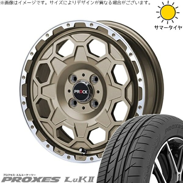 NBOX スペーシア タント デリカミニ 155/65R14 サマータイヤ ホイール 4本セット 新品 | トーヨータイヤ (TOYO TIRE) プロクセス LuK2 × ブレスト (BLEST) バーンズテック プロックストリーム アンティークブロンズ 14インチ 4.5J +45 4穴100