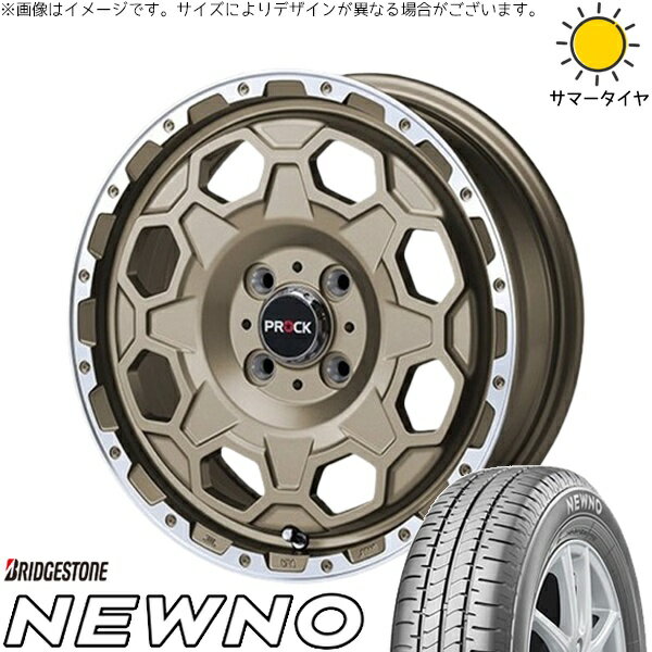 モコ ゼスト パレット ミラ 165/55R14 サマータイヤ ホイール 4本セット 新品 | ブリヂストン (BRIDGESTONE) ニューノ × ブレスト (BLEST) バーンズテック プロックストリーム アンティークブロンズ 14インチ 4.5J +45 4穴100