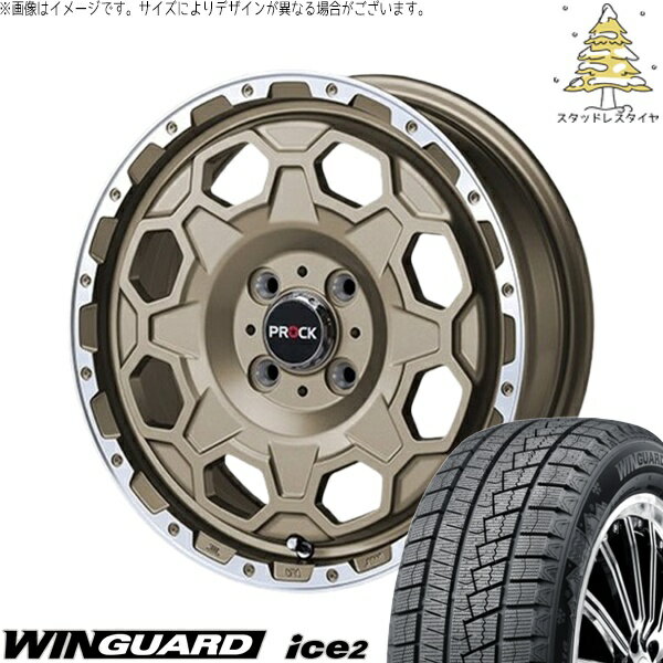 モコ ゼスト パレット ミラ 165/55R14 スタッドレスタイヤ ホイール 4本セット 新品 | ネクセン (NEXEN) ウィンガード アイス2 × ブレスト (BLEST) バーンズテック プロックストリーム アンティークブロンズ 14インチ 4.5J +45 4穴100