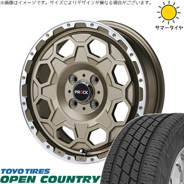 NBOX スペーシア タント デリカミニ 155/65R14 サマータイヤ ホイール 4本セット 新品 | トーヨータイヤ (TOYO TIRE) オープンカントリー H/T2 × ブレスト (BLEST) バーンズテック プロックストリーム アンティークブロンズ 14インチ 4.5J +45 4穴100