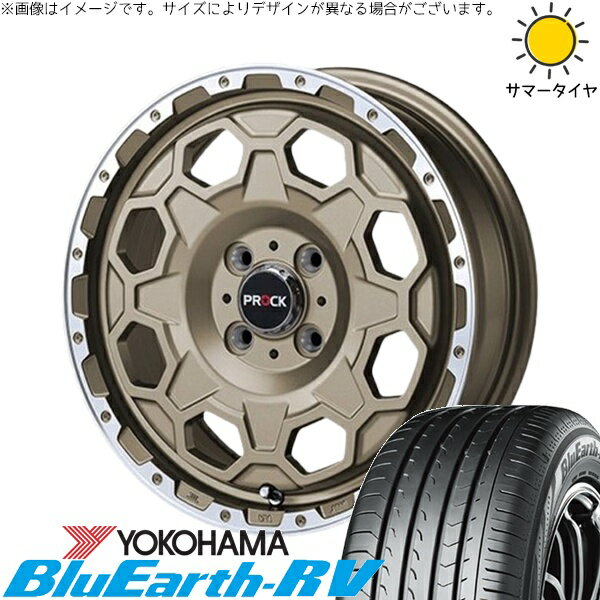 エブリィワゴン 165/60R14 サマータイヤ ホイール 4本セット 新品 | ヨコハマタイヤ (YOKOHAMA) ブルーアース RV03 × ブレスト (BLEST) バーンズテック プロックストリーム アンティークブロンズ 14インチ 4.5J +45 4穴100