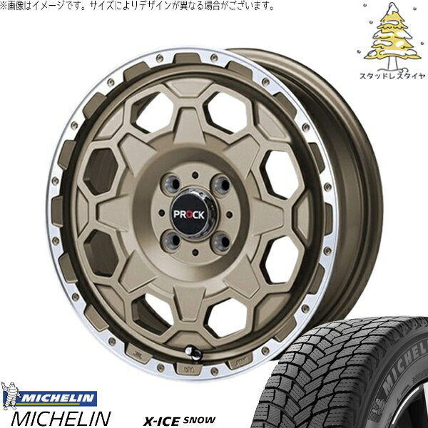 NBOX スペーシア タント デリカミニ 155/65R14 スタッドレスタイヤ ホイール 4本セット 新品 | ミシュラン (MICHELIN) エックスアイス スノー × ブレスト (BLEST) バーンズテック プロックストリーム アンティークブロンズ 14インチ 4.5J +45 4穴100