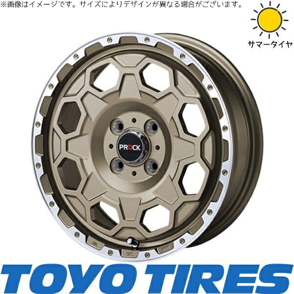 プロボックス 155/80R14 サマータイヤ ホイール 4本セット 新品 | トーヨータイヤ (TOYO TIRE) V03E × ブレスト (BLEST) バーンズテック プロックストリーム アンティークブロンズ 14インチ 5J +32 4穴100