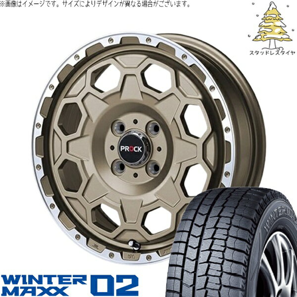 モコ ゼスト パレット ミラ 165/55R14 スタッドレスタイヤ ホイール 4本セット 新品 | ダンロップ (DUNLOP) ウィンターマックス02 × ブレスト (BLEST) バーンズテック プロックストリーム アンティークブロンズ 14インチ 4.5J +45 4穴100