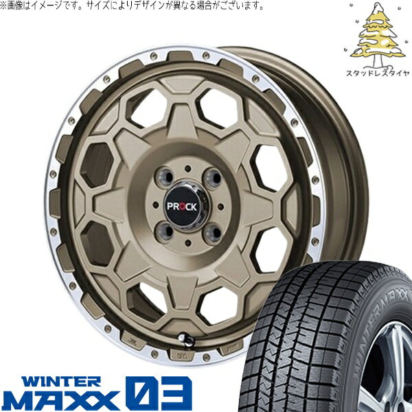 ソリオ MA26 MA36 デリカ 165/70R14 スタ