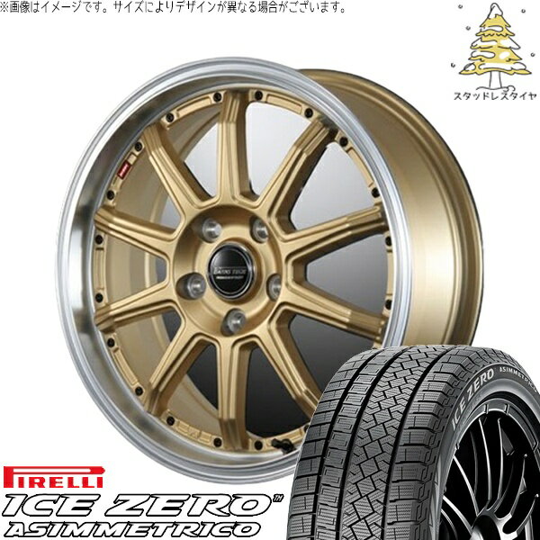 ヴォクシー 215/45R17 スタッドレスタイヤ ホイール 4本セット 新品 | ピレリ (PIRELLI) アイスゼロアシンメトリコ × ブレスト (BLEST) バーンズテック S10-DP セミグロスゴールド 17インチ 7J +53 5穴114.3