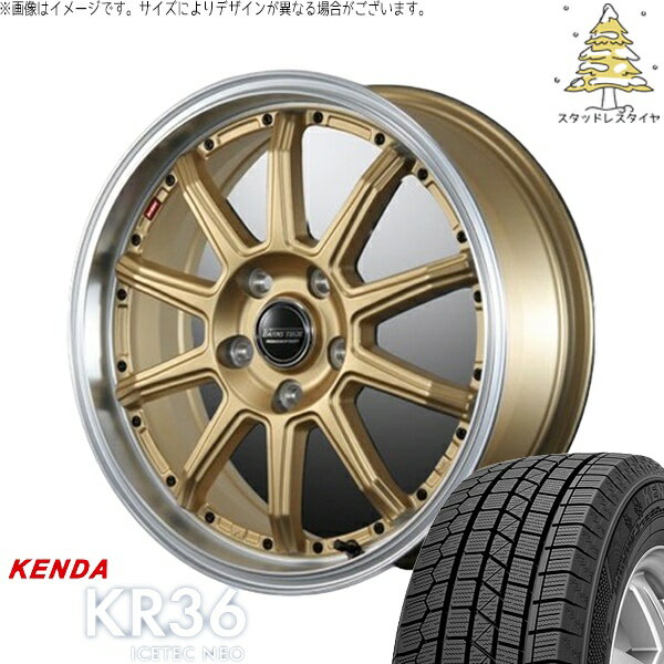 モコ ゼスト パレット ミラ 165/50R15 スタッドレスタイヤ ホイール 4本セット 新品 | ケンダ (KENDA) アイステックネオ KR36 × ブレスト (BLEST) バーンズテック S10-DP セミグロスゴールド 15インチ 4.5J +45 4穴100