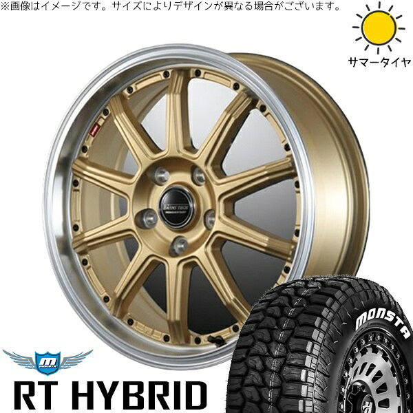デリカミニ ハスラー 165/60R15 サマータイヤ ホイール 4本セット 新品 | モンスタタイヤ (MONSTA TYRE) RT ハイブリッド × ブレスト (BLEST) バーンズテック S10-DP セミグロスゴールド 15インチ 4.5J +45 4穴100