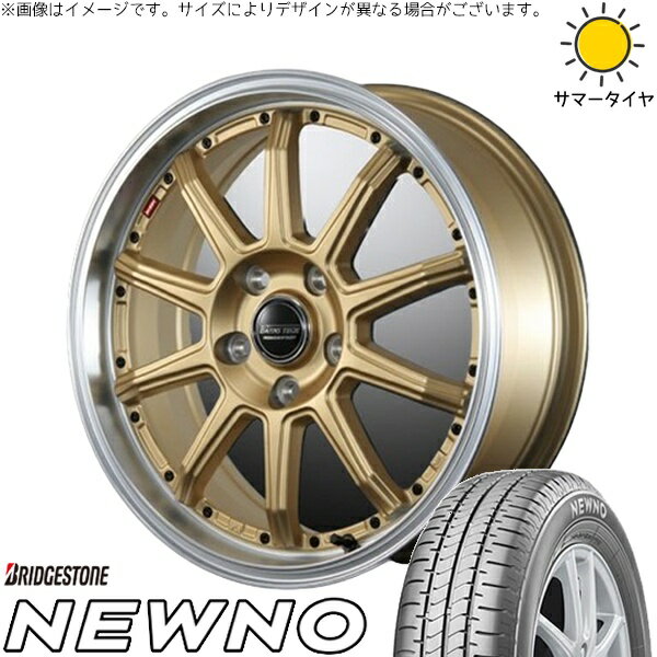 マーチ キューブ 195/45R16 サマータイヤ ホイール 4本セット 新品 | ブリヂストン (BRIDGESTONE) ニューノ × ブレスト (BLEST) バーンズテック S10-DP セミグロスゴールド 16インチ 6J +48 4穴100