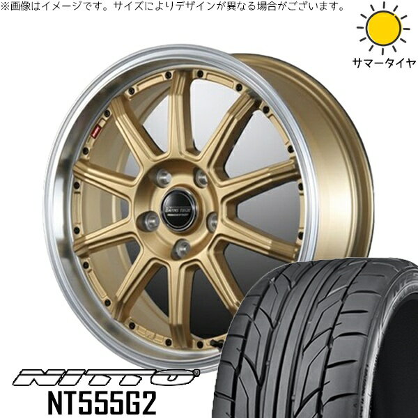 エクシーガ ウィッシュ 215/50R17 サマータイヤ ホイール 4本セット 新品 | ニットー (NITTO) NT555G2 × ブレスト (BLEST) バーンズテック S10-DP セミグロスゴールド 17インチ 7J +48 5穴100