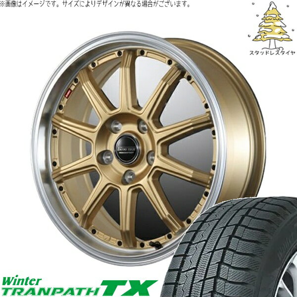 デリカミニ ハスラー 165/60R15 スタッドレスタイヤ ホイール 4本セット 新品 | トーヨータイヤ (TOYO TIRE) ウィンタートランパス TX × ブレスト (BLEST) バーンズテック S10-DP セミグロスゴールド 15インチ 4.5J +45 4穴100