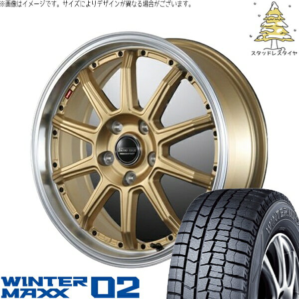 プリウス 30系 50系 215/45R17 スタッドレスタイヤ ホイール 4本セット 新品 | ダンロップ (DUNLOP) ウィンターマックス02 × ブレスト (BLEST) バーンズテック S10-DP セミグロスゴールド 17インチ 7J +48 5穴100