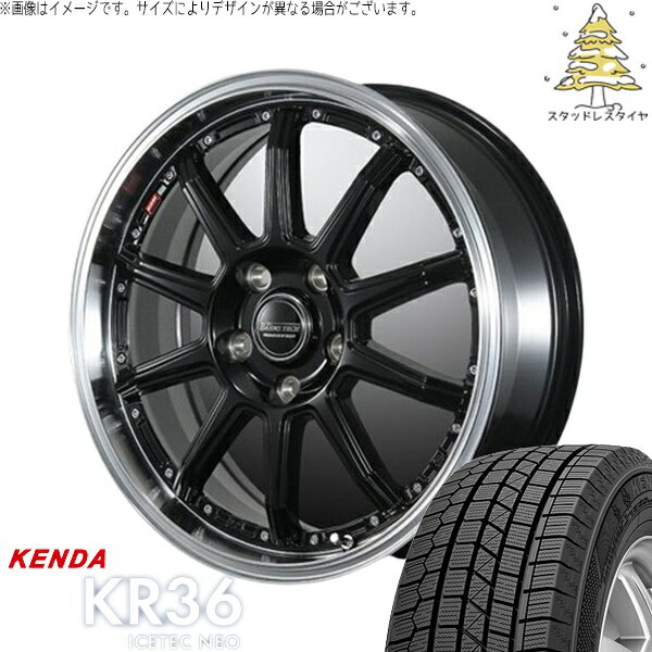 マーチ キューブ 195/45R16 スタッドレスタイヤ ホイール 4本セット 新品 | ケンダ (KENDA) アイステックネオ KR36 × ブレスト (BLEST) バーンズテック S10-DP セミグロスブラック 16インチ 6J +48 4穴100