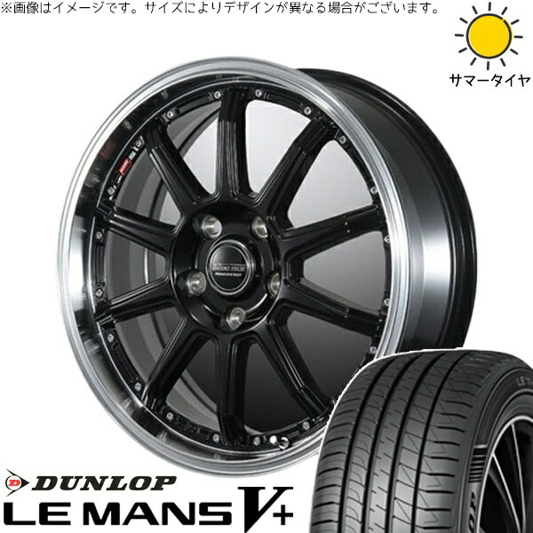 NBOX スペーシア タント デリカミニ 165/45R16 サマータイヤ ホイール 4本セット 新品 | ダンロップ (DUNLOP) ルマンファイブ × ブレスト (BLEST) バーンズテック S10-DP セミグロスブラック 16インチ 5J +45 4穴100