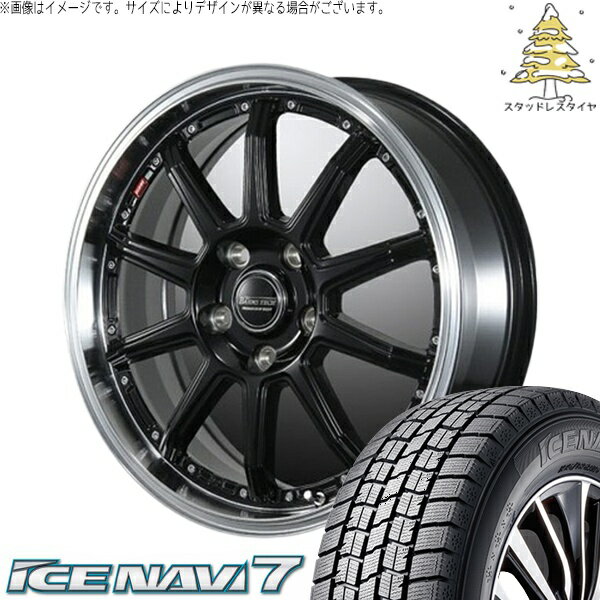 レヴォーグ 215/50R17 スタッドレスタイヤ ホイール 4本セット 新品 | グッドイヤー (GOODYEAR) アイスナビ7 × ブレスト (BLEST) バーンズテック S10-DP セミグロスブラック 17インチ 7J +53 5穴114.3