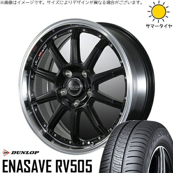 タント ムーブ ワゴンR ラパン 165/55R15 サマータイヤ ホイール 4本セット 新品 | ダンロップ (DUNLOP) エナセーブ RV505 × ブレスト (BLEST) バーンズテック S10-DP セミグロスブラック 15インチ 4.5J +45 4穴100