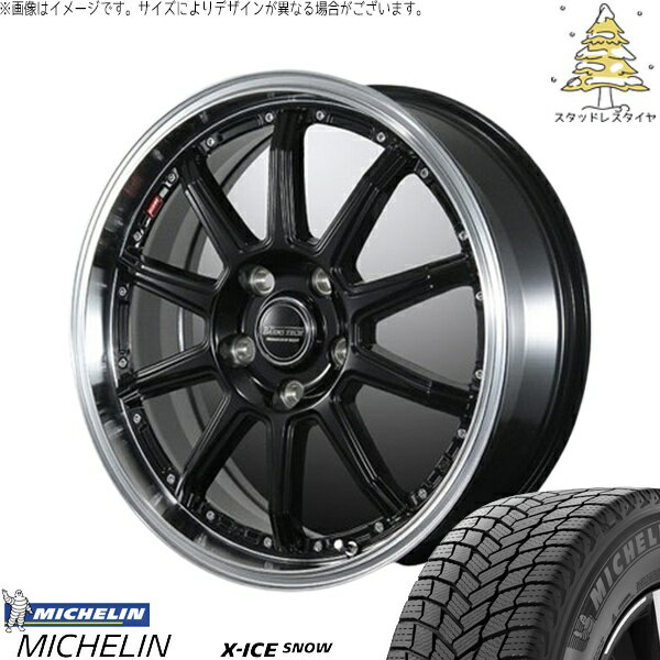 セレナ アルテッツァ カローラルミオン 215/45R17 スタッドレスタイヤ ホイール 4本セット 新品 | ミシュラン (MICHELIN) エックスアイス スノー × ブレスト (BLEST) バーンズテック S10-DP セミグロスブラック 17インチ 7J +48 5穴114.3