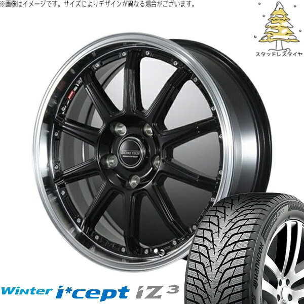 フリード GB3 GB4 4穴車 195/55R16 スタッドレスタイヤ ホイール 4本セット 新品 | ハンコック (HANKOOK) ウィンターアイセプト IZ3 W636 × ブレスト (BLEST) バーンズテック S10-DP セミグロスブラック 16インチ 6J +48 4穴100
