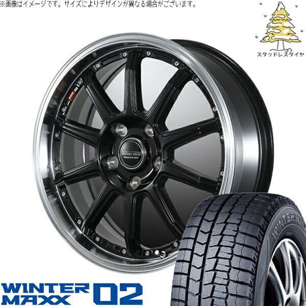 ヤリス カローラフィールダー 195/45R17 スタッドレスタイヤ ホイール 4本セット 新品 | ダンロップ (DUNLOP) ウィンターマックス02 × ブレスト (BLEST) バーンズテック S10-DP セミグロスブラック 17インチ 7J +42 4穴100