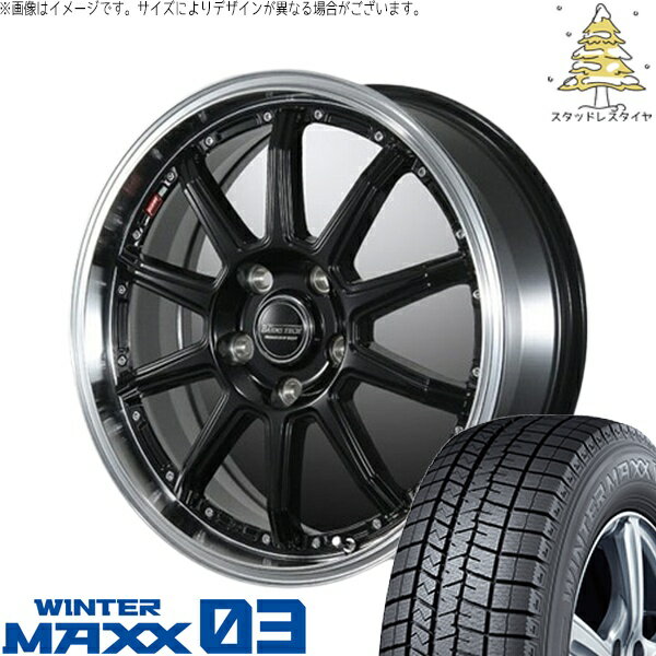 タント ムーブ ワゴンR ラパン 165/50R16 スタッドレスタイヤ ホイール 4本セット 新品 | ダンロップ (DUNLOP) ウィンターマックス03 × ブレスト (BLEST) バーンズテック S10-DP セミグロスブラック 16インチ 5J +45 4穴100