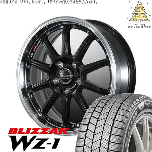 ノート カローラフィールダー 205/45R17 スタッドレスタイヤ ホイール 4本セット 新品 | ブリヂストン (BRIDGESTONE) ブリザック WZ-1 × ブレスト (BLEST) バーンズテック S10-DP セミグロスブラック 17インチ 7J +42 4穴100