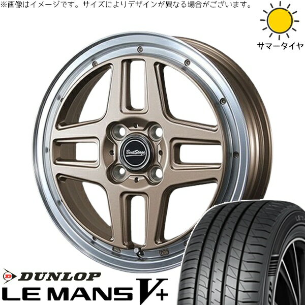 ソリオ MA26 MA36 デリカ 165/70R14 サマ