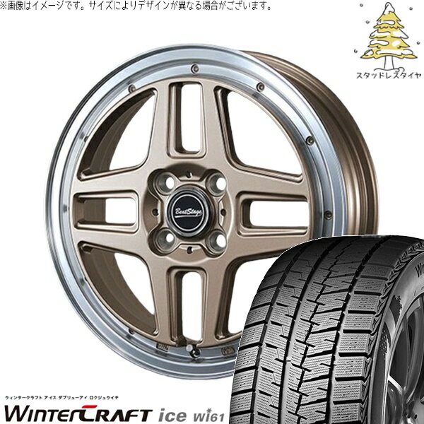 ソリオ MA26 MA36 デリカ 165/70R14 スタ